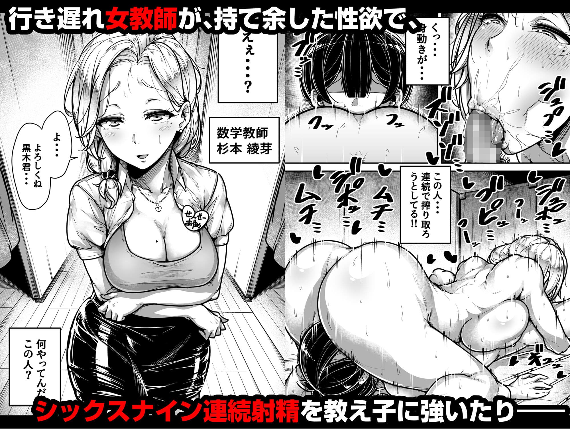 国語・算数・理科・風俗 サンプル画像 4