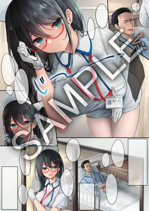 あでやかナーシング サンプル画像 4