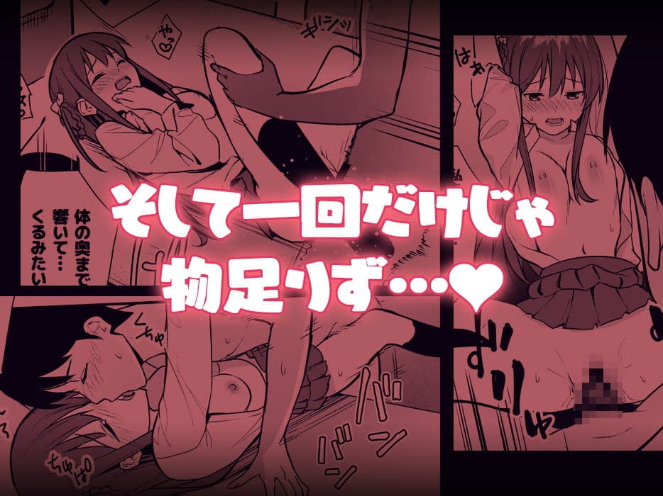 不確かな性春 day02 サンプル画像 7