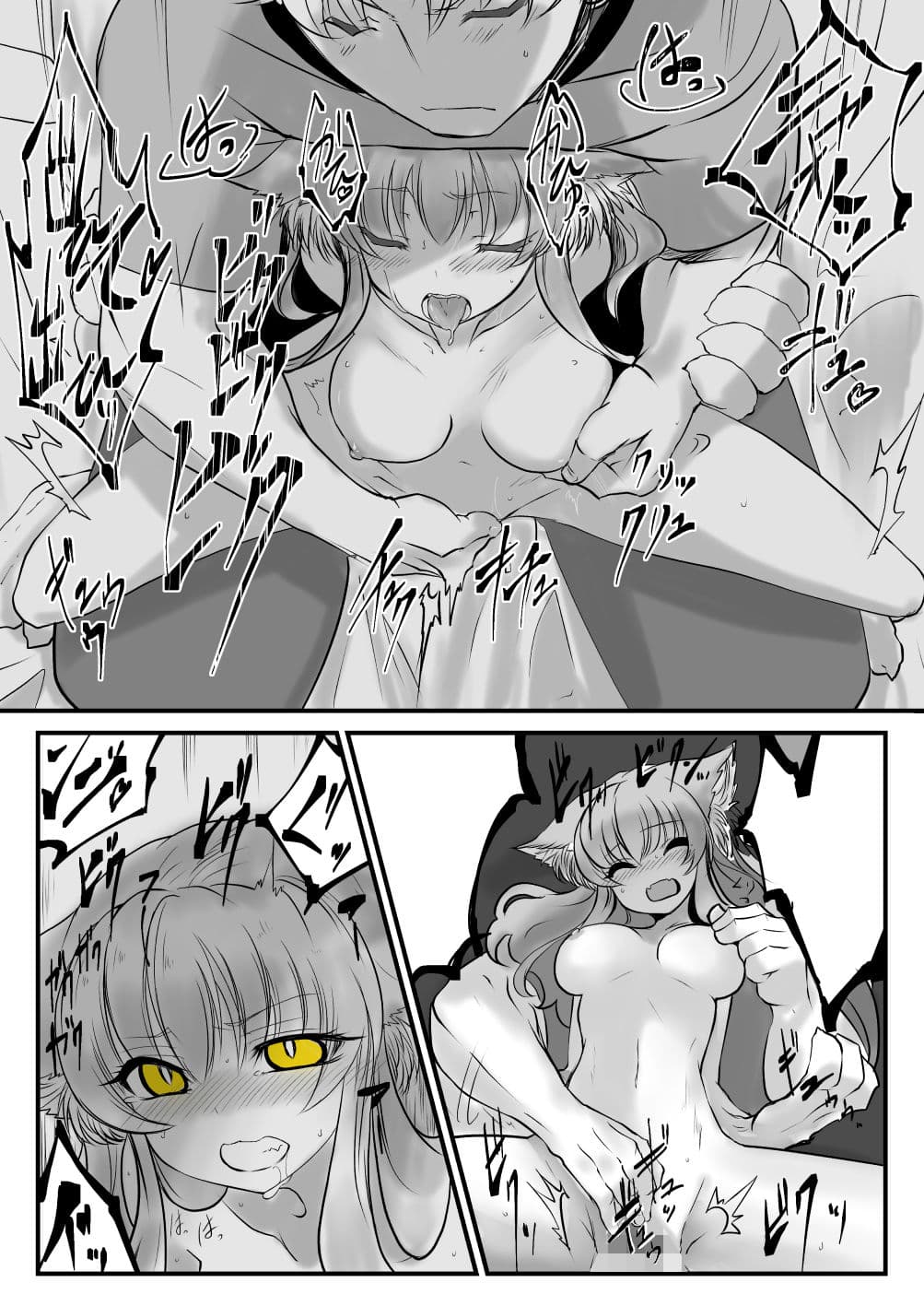 YellowCat -双子の死神に恋する話成年版3- サンプル画像 6