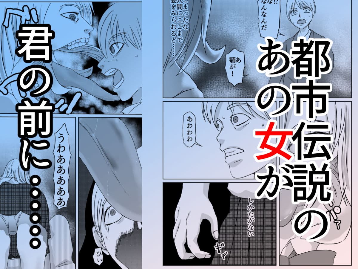 ぎぎぎがの道 異形頭少女 サンプル画像 1