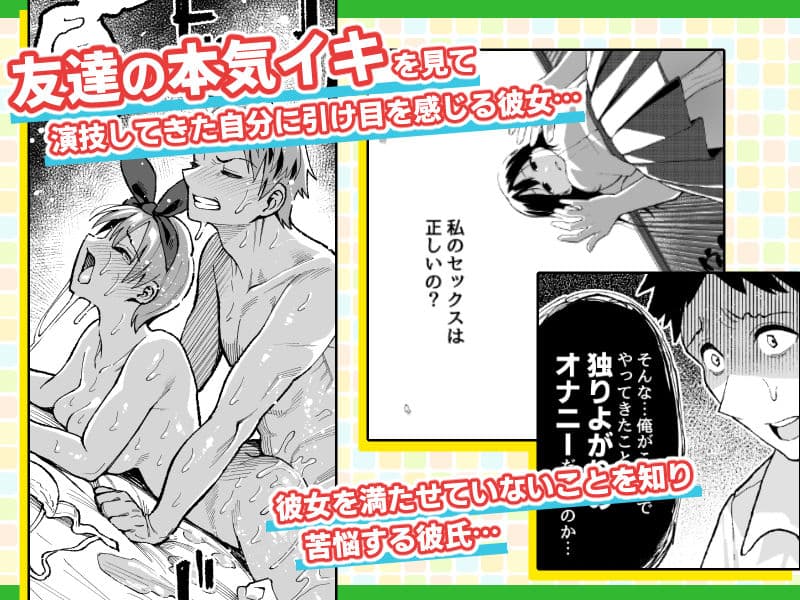 こいびとスワッピング！ サンプル画像 2