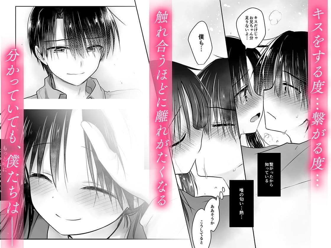 おあずけせっくす サンプル画像 9