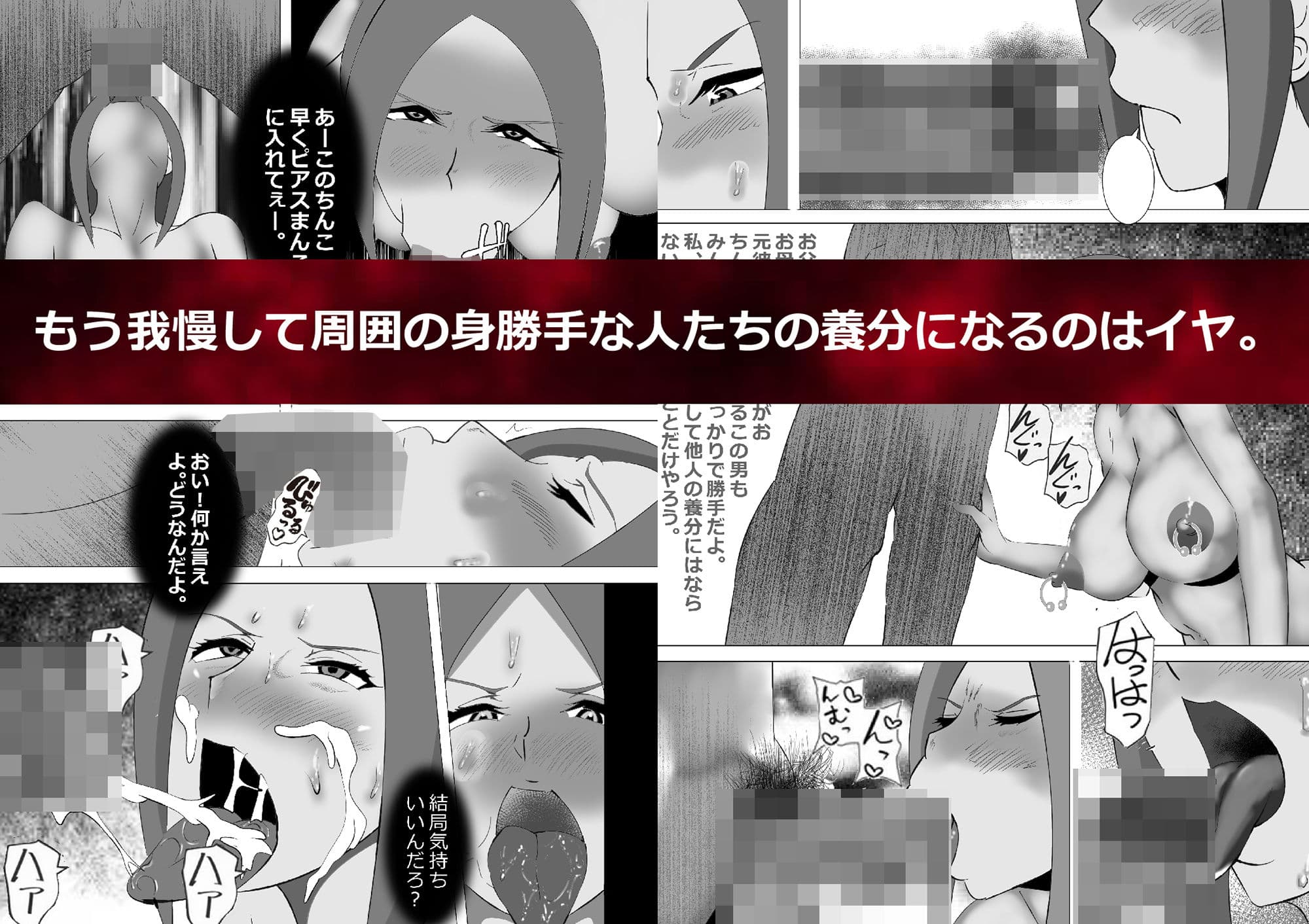 乳頭ピアスどきっ サンプル画像 4