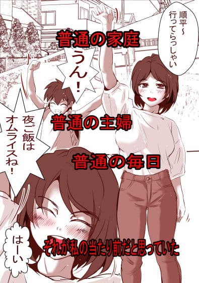通い妻 サンプル画像 1