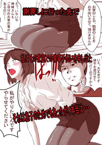 通い妻 サンプル画像 3