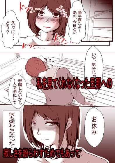 通い妻 サンプル画像 4