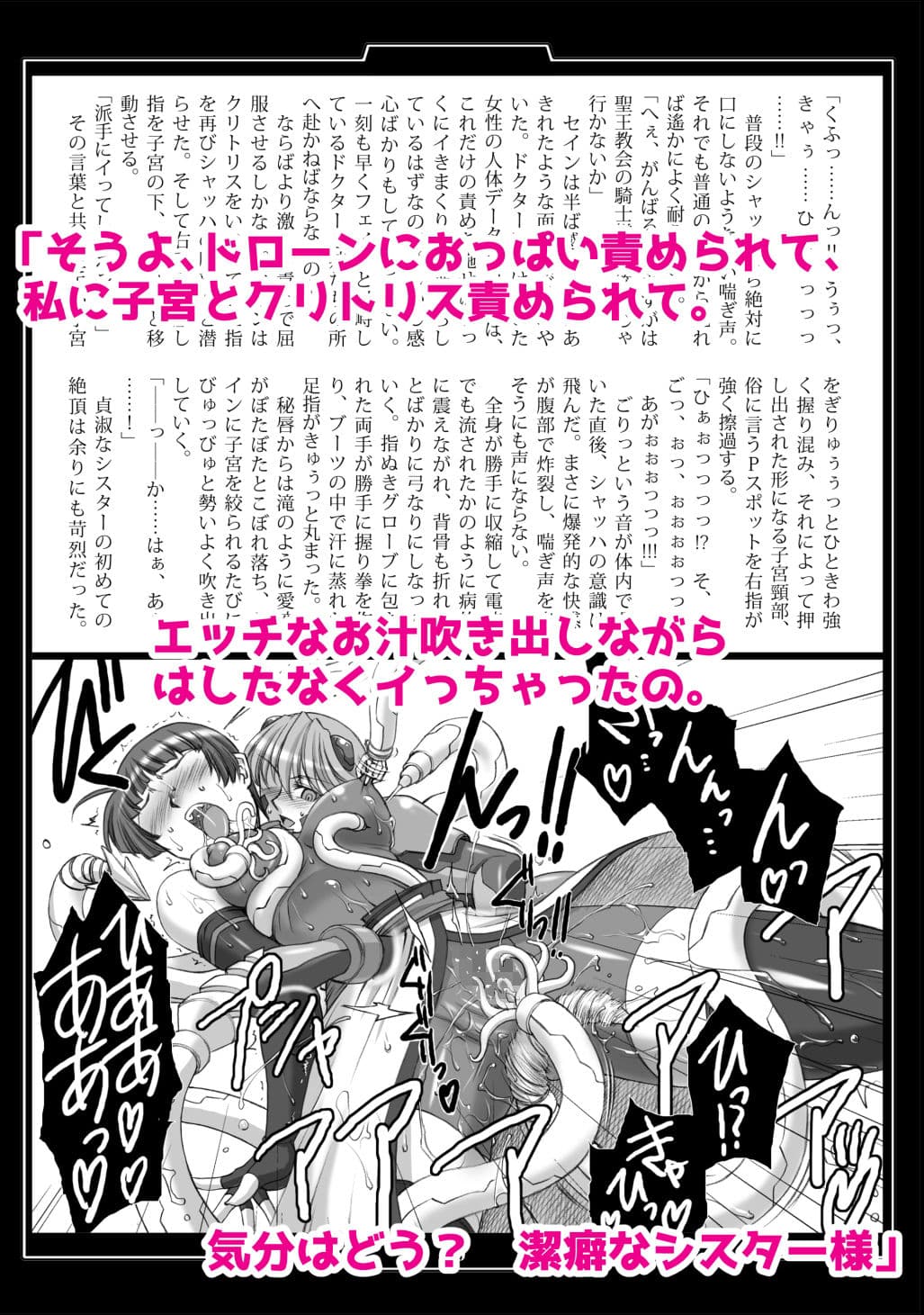 リリカルパック-B-〜B-RIVERコレクション〜 サンプル画像 2