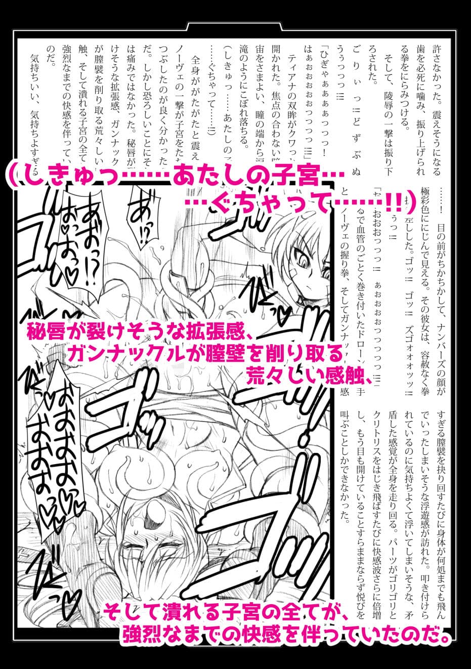 リリカルパック-B-〜B-RIVERコレクション〜 サンプル画像 4