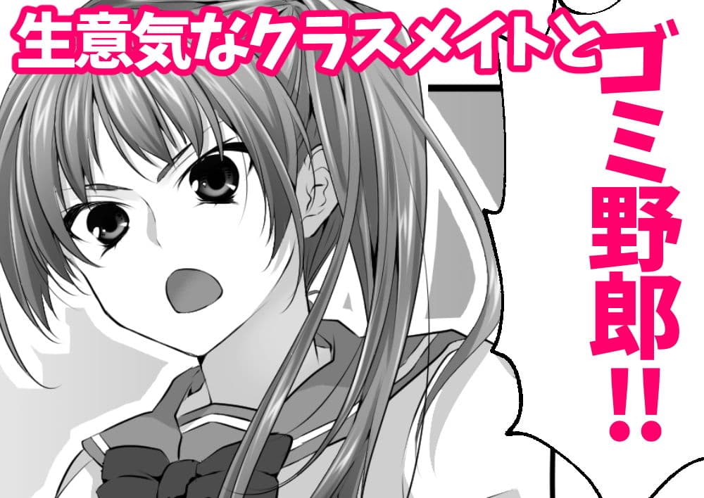 幼なじみとその母親抱いてみた。ショタでしか女が孕めなくなったので… サンプル画像 1