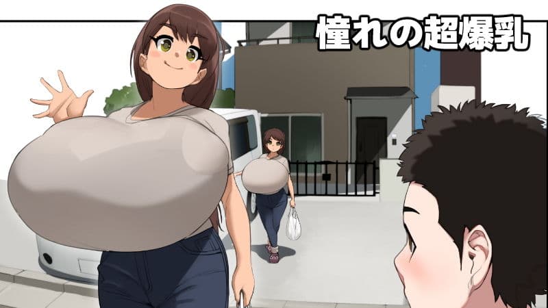 【超乳×乳首イキ漫画】おおきいからさわられたい 1 サンプル画像 1