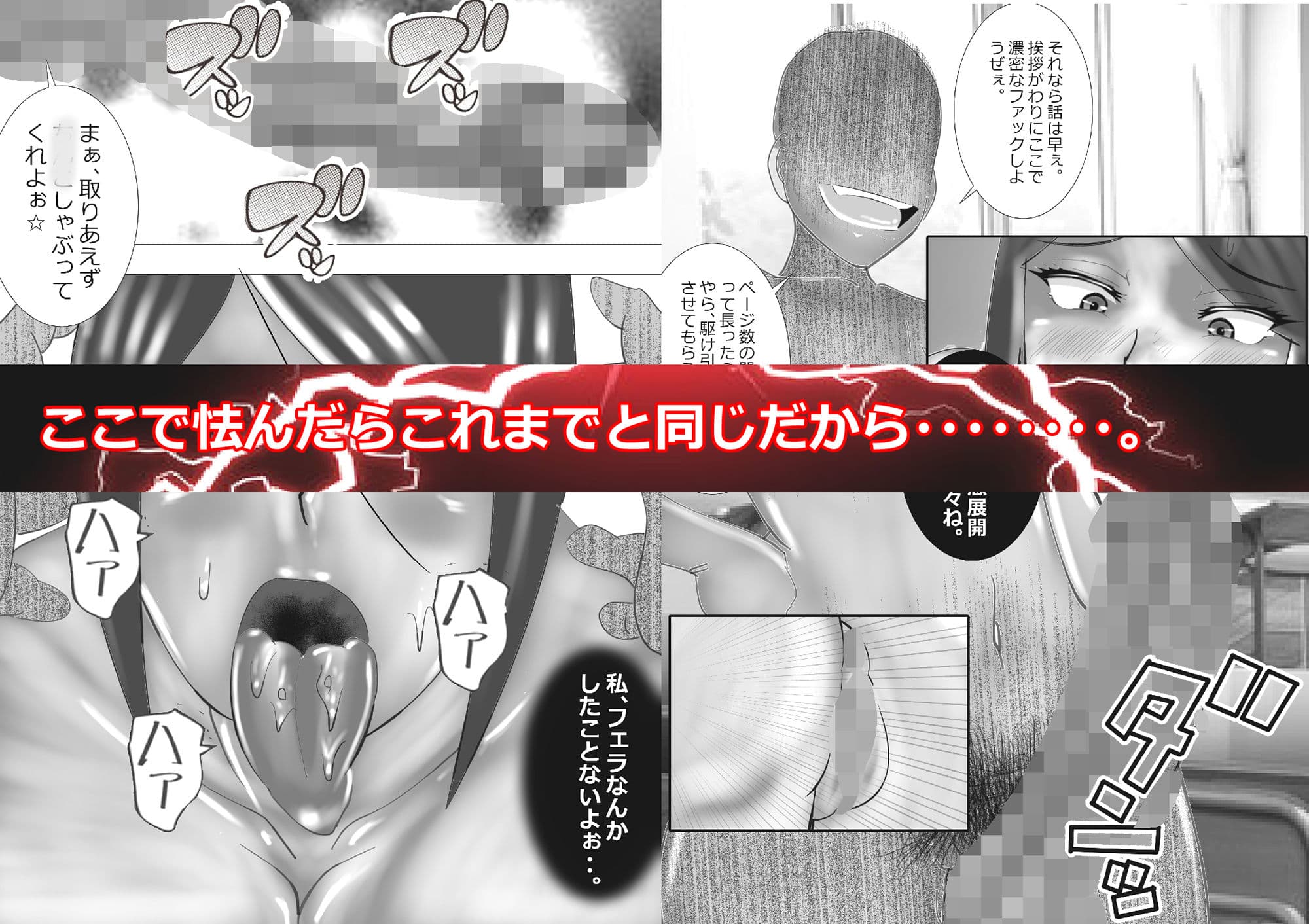 転校したら即ピアス☆ サンプル画像 2