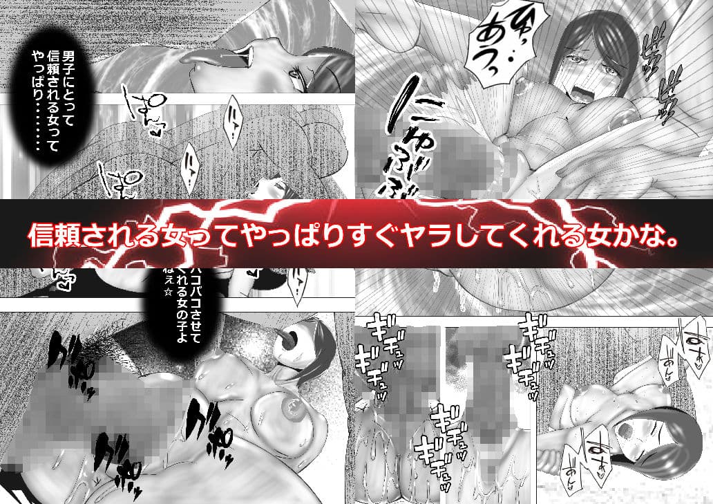 転校したら即ピアス☆ サンプル画像 5