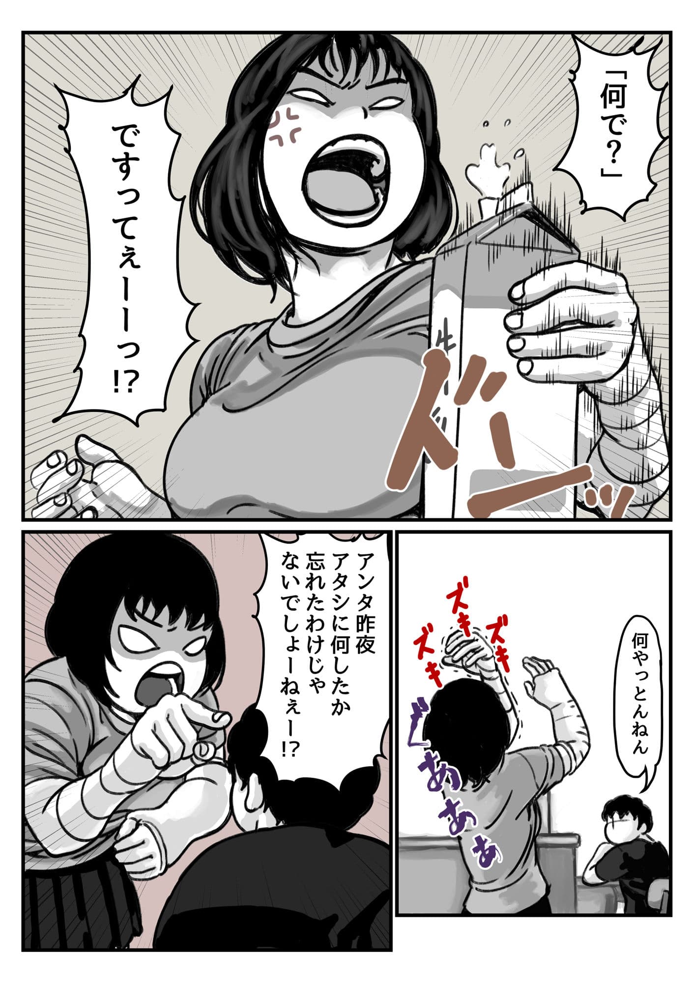 両腕が使えなくなったら弟が調子に乗りだした！ 中編 サンプル画像 4