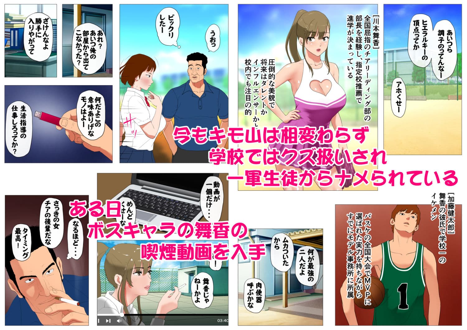 ごめんね、今日のデート行けなくなっちゃった。2 サンプル画像 3