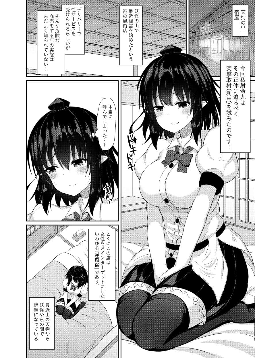 これはあくまで取材なので！ サンプル画像 1