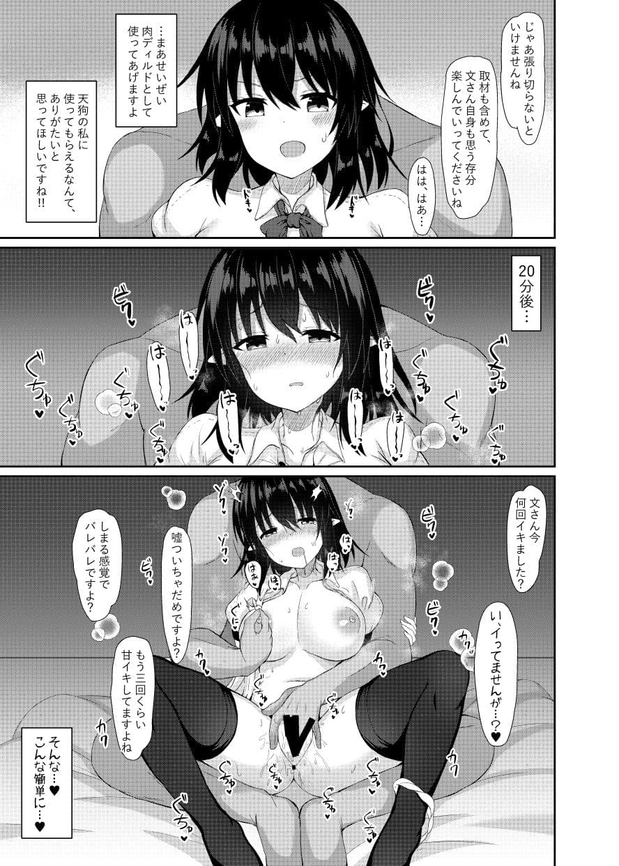 これはあくまで取材なので！ サンプル画像 2