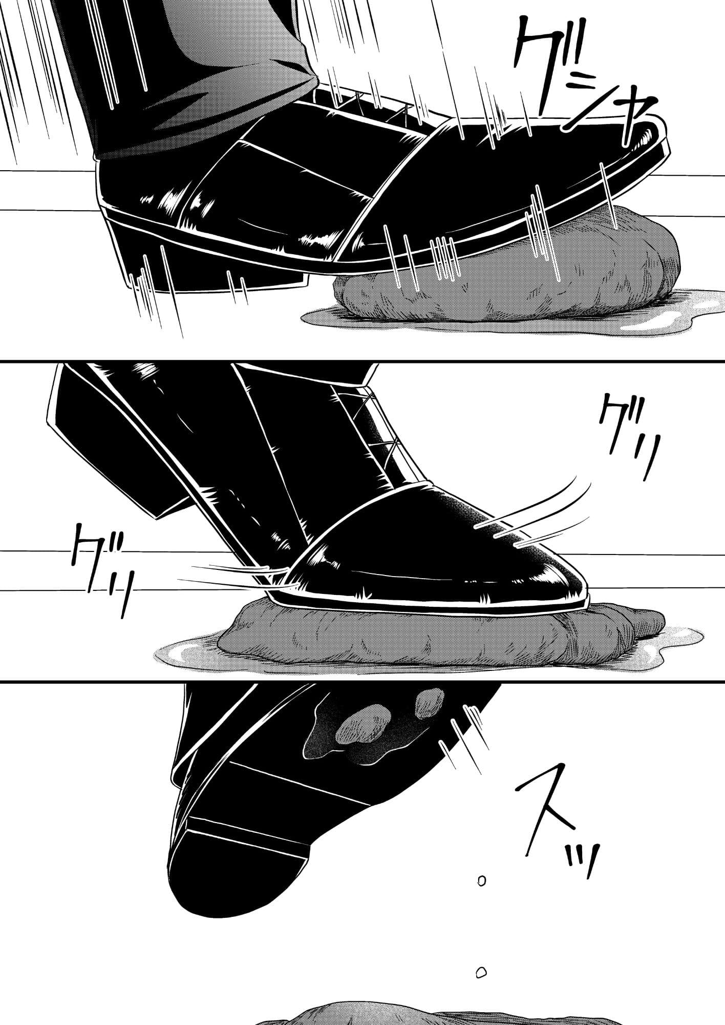 マゾオス専用レストラン サンプル画像 3