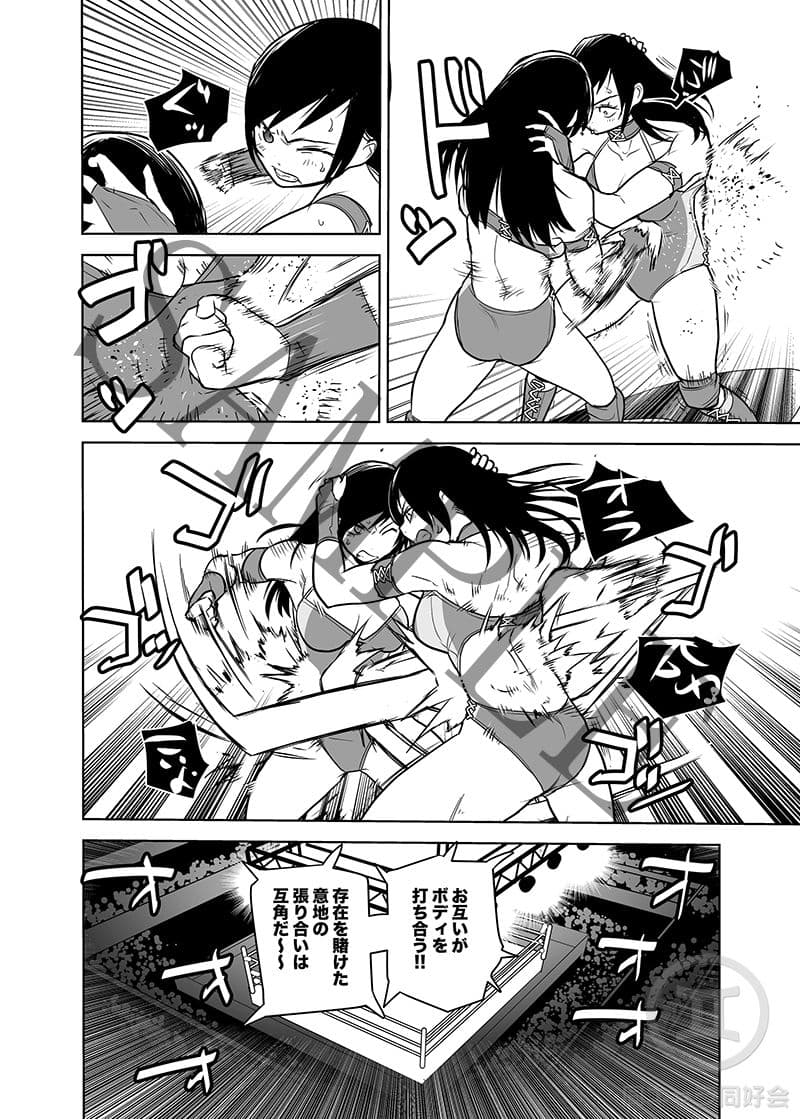 鏡闘 - Mirror Match サンプル画像 4