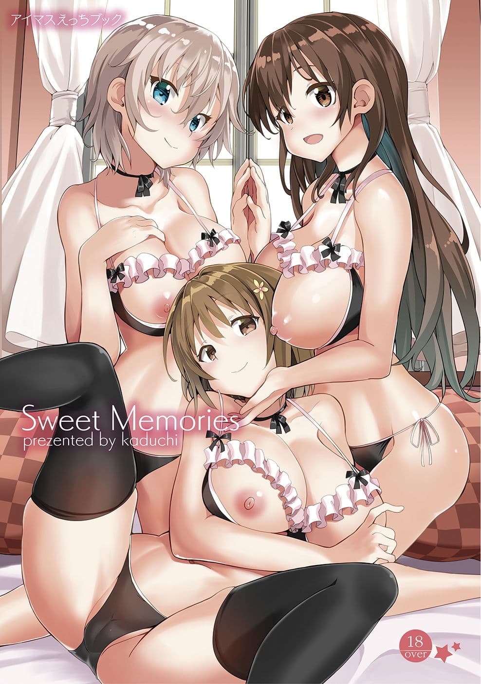 Sweet Memories サンプル画像 1