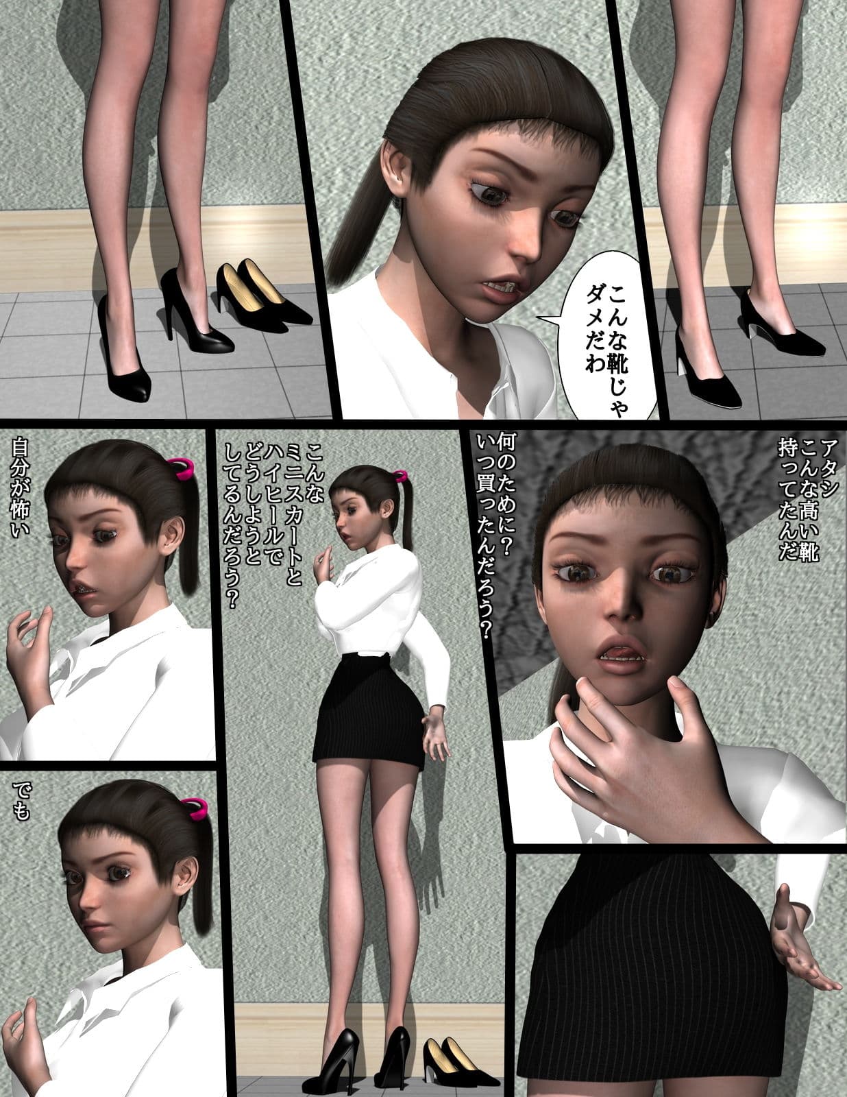 学園AV-2 川端先生の場合 サンプル画像 1