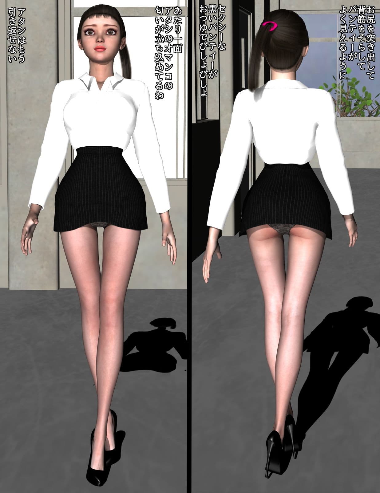 学園AV-2 川端先生の場合 サンプル画像 2