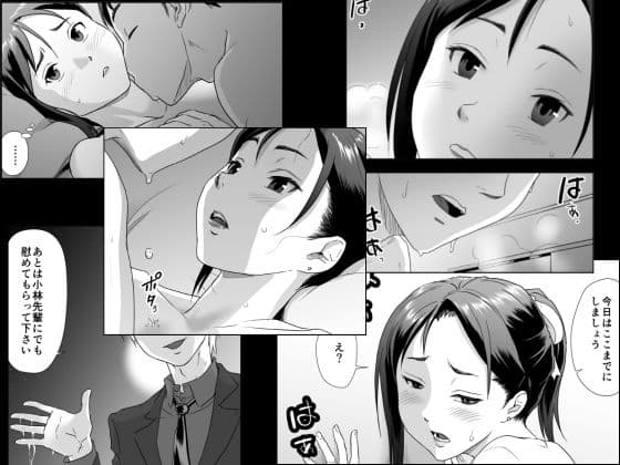 他人棒に喘ぐ妻 第2話 サンプル画像 2