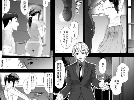 他人棒に喘ぐ妻 第2話 サンプル画像 3