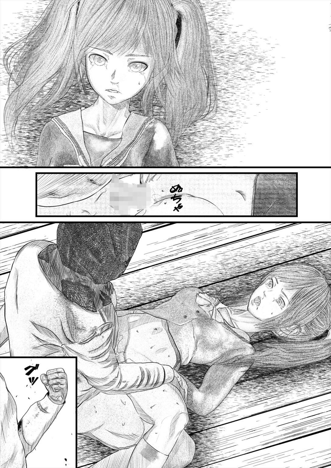 首絞め！！スナッフ・ムービー1.5・comic サンプル画像 7