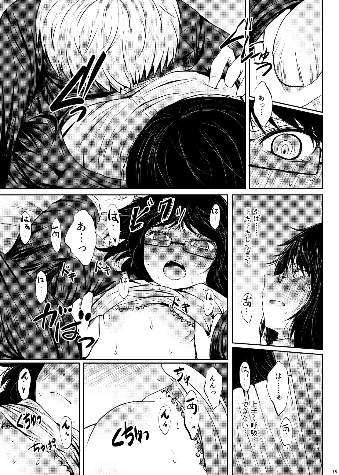 【あんこ】比間奈さんは身体で支払うようです【R-18】 サンプル画像 6