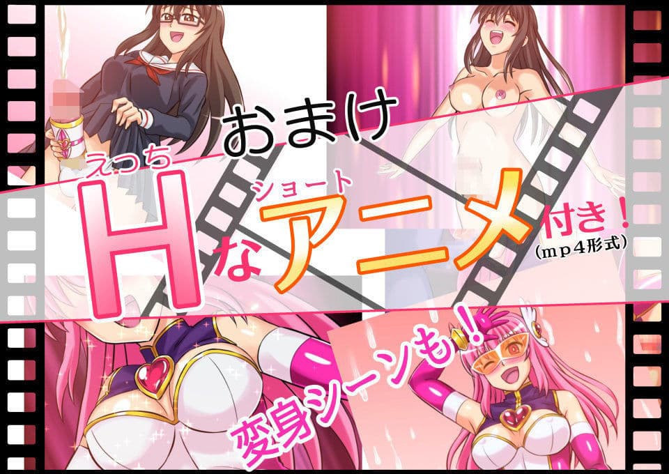 聖翼天使フタナリアー サンプル画像 8