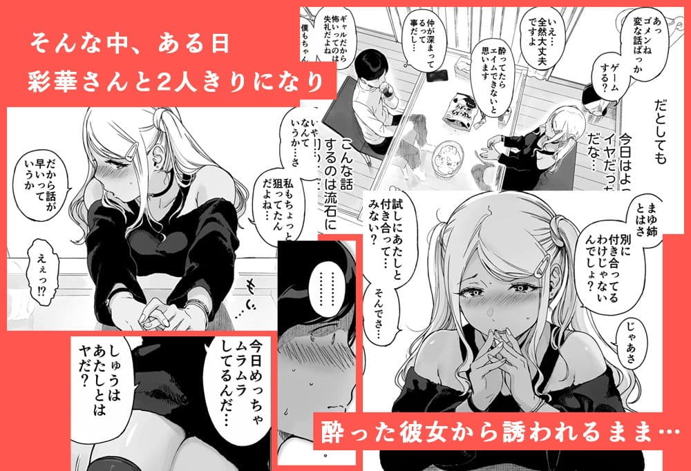 げーみんぐはーれむ2 サンプル画像 3