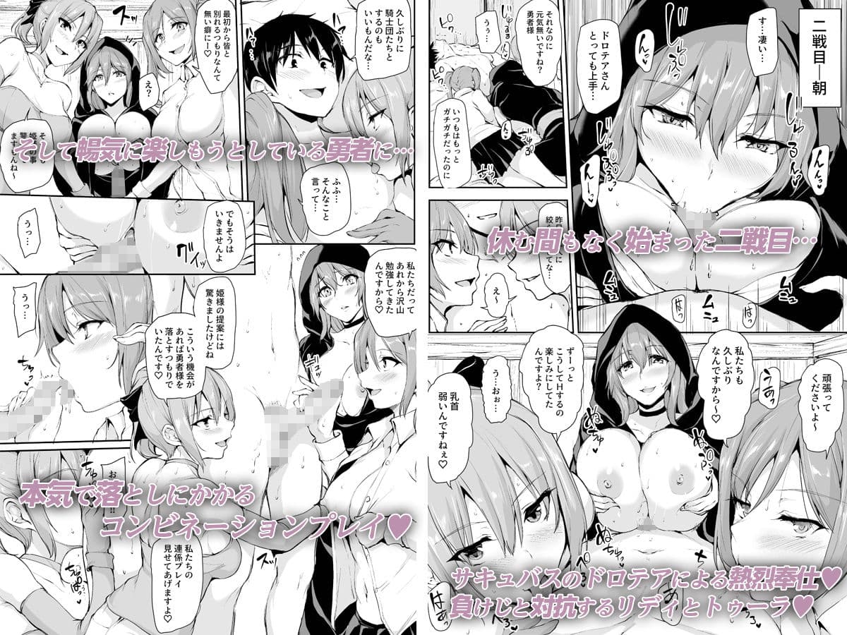 異世界ハーレム物語〜濃密！！淫行クルージング！〜 サンプル画像 3