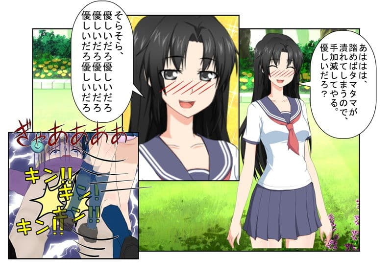 【リメイクしました】 新・強引ナンパ男に空手部女子〇生がやりすぎキ〇タマ制裁 【金蹴り・玉潰し】【一物切断】【金的嘲笑】 【再生で安心】旧版同梱セット サンプル画像 3