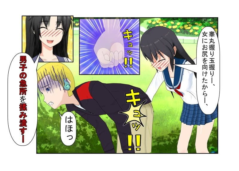 【リメイクしました】 新・強引ナンパ男に空手部女子〇生がやりすぎキ〇タマ制裁 【金蹴り・玉潰し】【一物切断】【金的嘲笑】 【再生で安心】旧版同梱セット サンプル画像 4