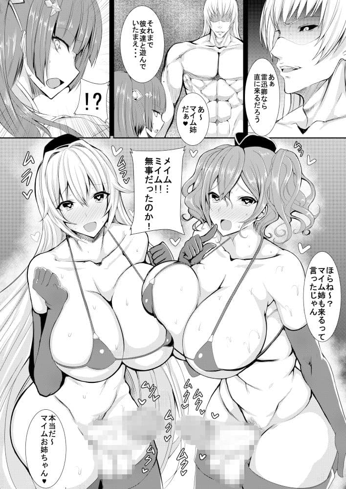 HTSK7 サンプル画像 2