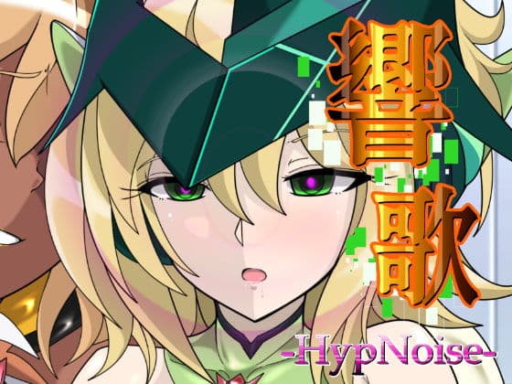 シンフ●ギアの同人誌総集編 サンプル画像 3