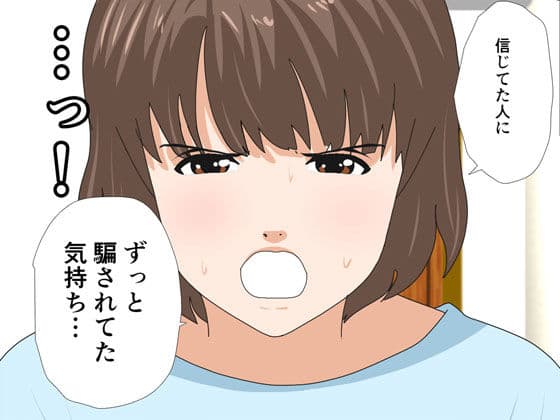 催●浮気研究部 第七話 サンプル画像 5