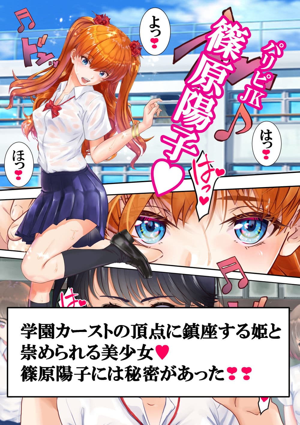 愛され過ぎてネトラレ陽子Ver2.0 サンプル画像 4