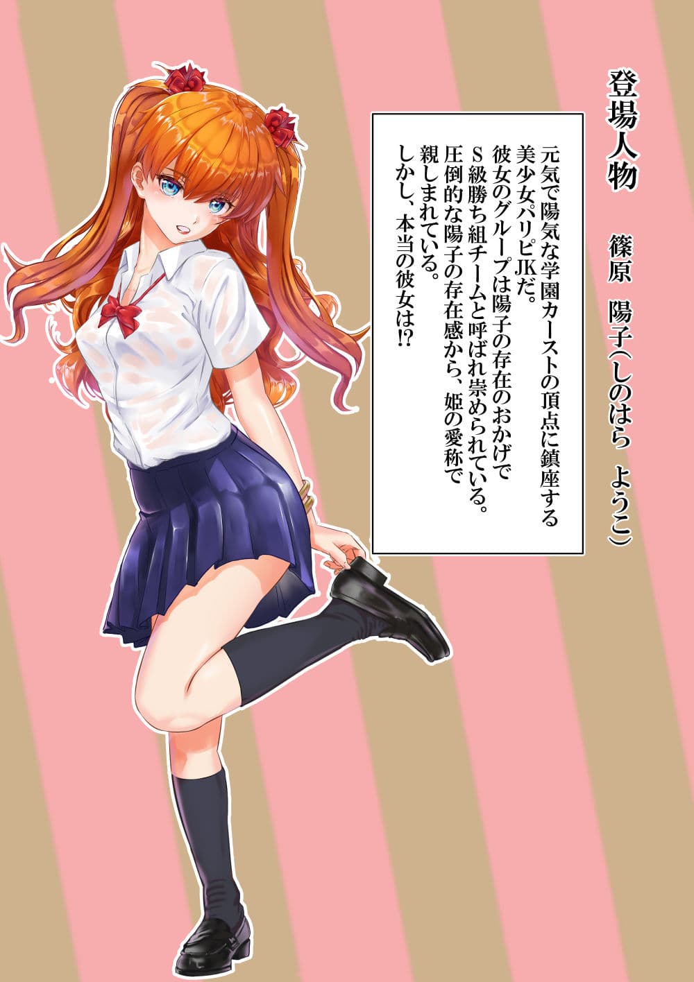 愛され過ぎてネトラレ陽子Ver2.0 サンプル画像 8