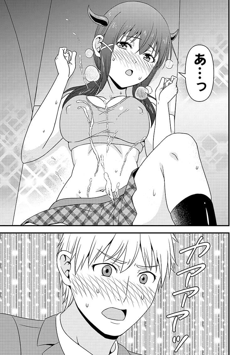 姫川さんの性欲ガマン生活 サンプル画像 10