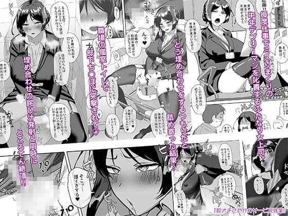 ついててかわいいおんなのこ サンプル画像 3