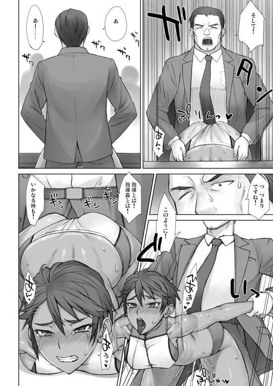 指導姦Assemble！！ サンプル画像 2