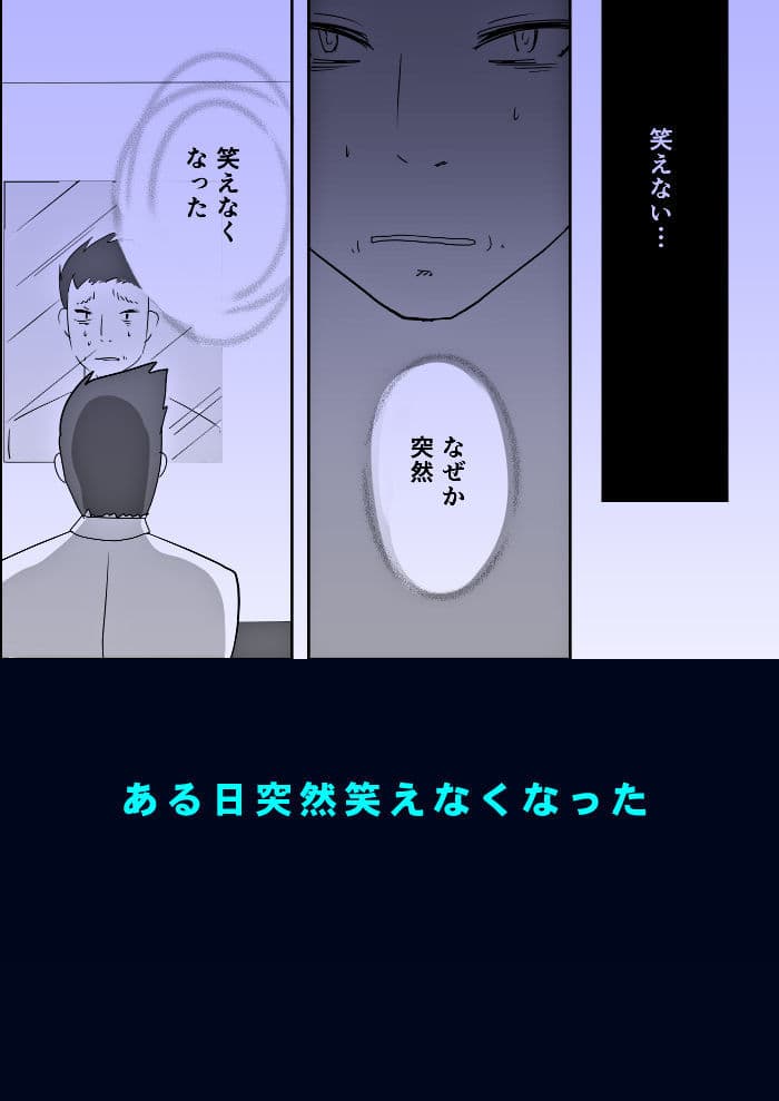 笑顔を売る淫魔〜人外セールスレディとの下半身搾種契約〜 サンプル画像 1