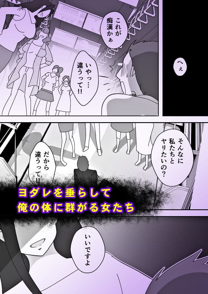 笑顔を売る淫魔〜人外セールスレディとの下半身搾種契約〜 サンプル画像 6