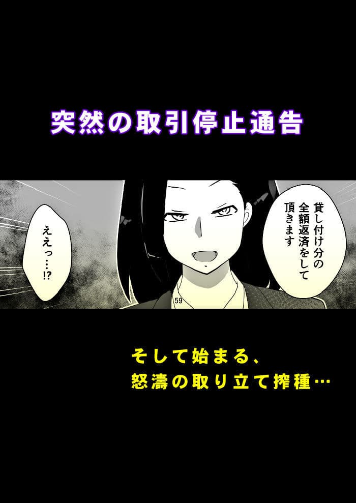 笑顔を売る淫魔〜人外セールスレディとの下半身搾種契約〜 サンプル画像 8