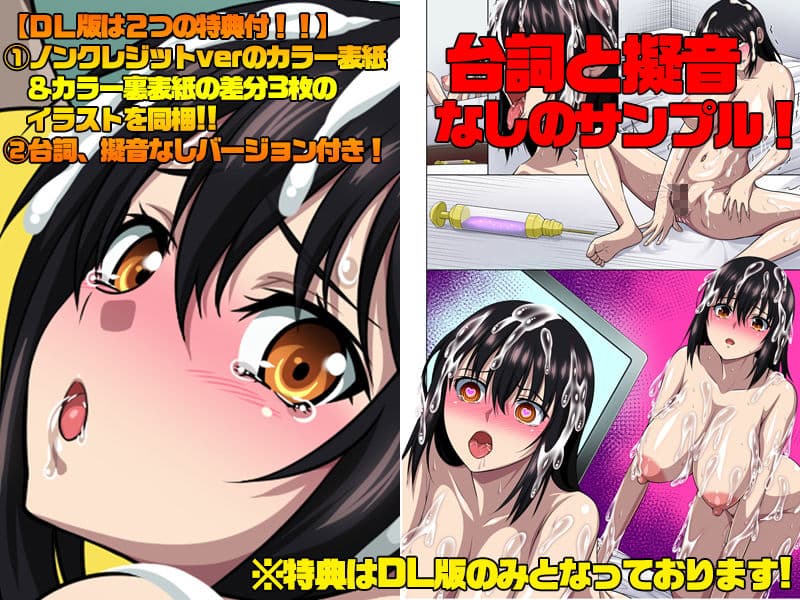 スレイブ・ザ・ブラッドV サンプル画像 1