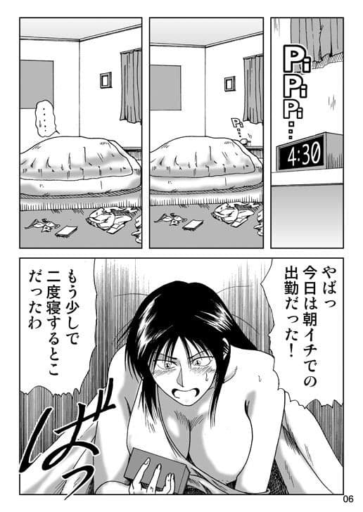 試験休み期間の女監督サマ サンプル画像 2