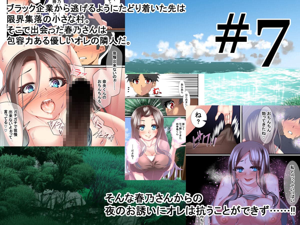 同人活動一年目のまとめ作品集 サンプル画像 8