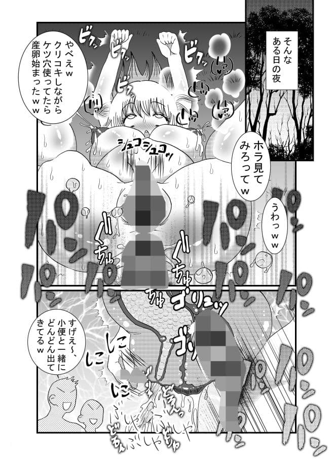 聖職者だと思ったら性職者でした 総集編1 サンプル画像 4